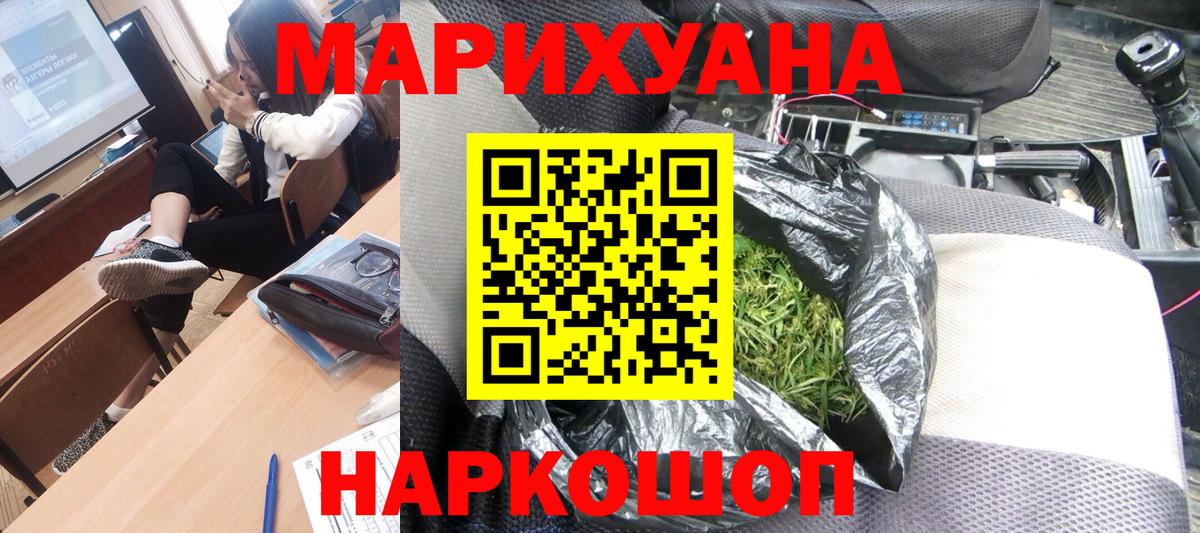 Бошки Шишки LSD WEED  МАРИХУАНА ГИДРОПОН  Вход с VPN  МАРИХУАНА LSD WEED  Марихуана White Widow  Алатырь 